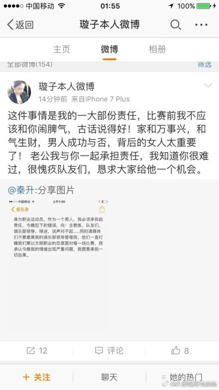 张译细腻演技，被赞演活外交官观众：每个眼神都是戏，看哭了首映后，除了电影中真实沉浸的大场面，张译的演技也是观众讨论的一大热点，有真实的外交工作人员力赞，“张译演活了外交官”